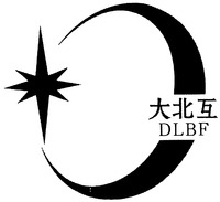 DLBF