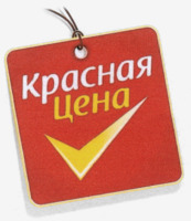 KRASNAYA TSENA.