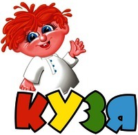  KUZYA 
