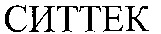  SITTEK. 