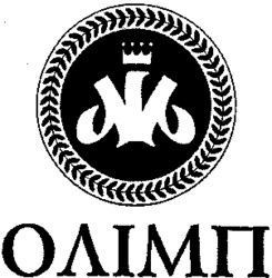 Olympe.