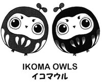 IKOMA OWLS