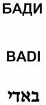 BADI