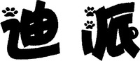 DIPAI