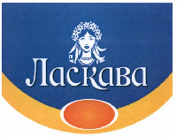 LASKAVA