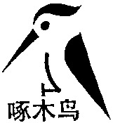 ZHUO MU NIAO.