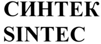 SINTEC