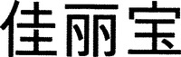 KAREIHOU