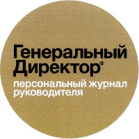 General'nyi Director, Personal'nyi jurnal rukovoditelya.