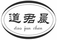 dao jun chen