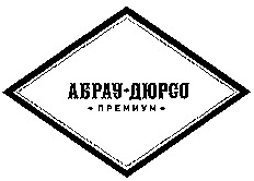  ABRAU-DURSO premium. 