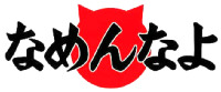  NAMENNAYO. 