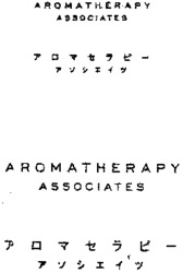 AROMATHERAPY ASSOCIATES