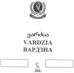 VARDZIA