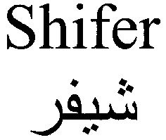 Shifer