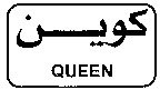 QUEEN