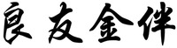 LIANG YOU JIN BAN.