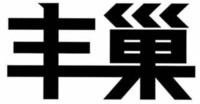 FENG CHAO