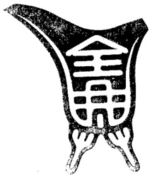 Quan Xing.