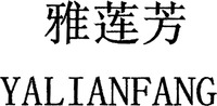 YALIANFANG