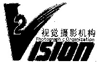 2 Vision Photographic Organization