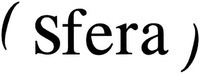 (sfera)