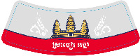 Srabeer Angkor.