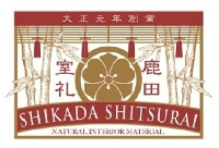 SHIKADA SHITSURAI NATURAL INTERIOR MATERIAL
