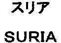 SURIA