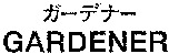 GARDENER