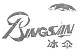 BING SAN