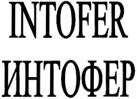 INTOFER