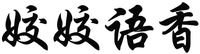 jiao jiao yu xiang
