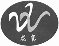 LONG XI