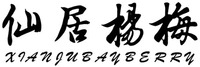 XIANJUBAYBERRY