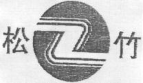 Song Zhu.