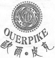 OUERPIKE