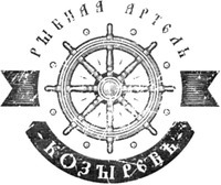  Rybnaya Artel Kozyrev. 