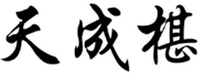 TIAN CHENG SHEN