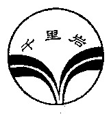 QIAN LI YAN
