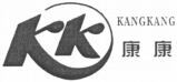 KK KANGKANG