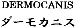 DERMOCANIS