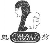GHOST SCISSORS