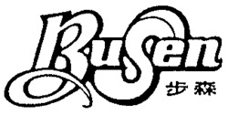 BuSen
