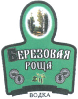 BEREZOVAYA ROSCHA