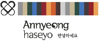 Annyeonghaseyo