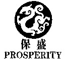 PROSPERITY