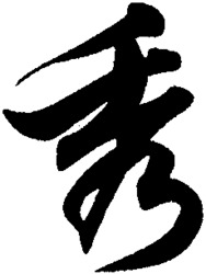 SIHL.