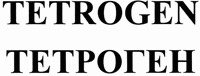 TETROGEN