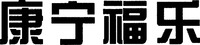 KANG NING FU LE